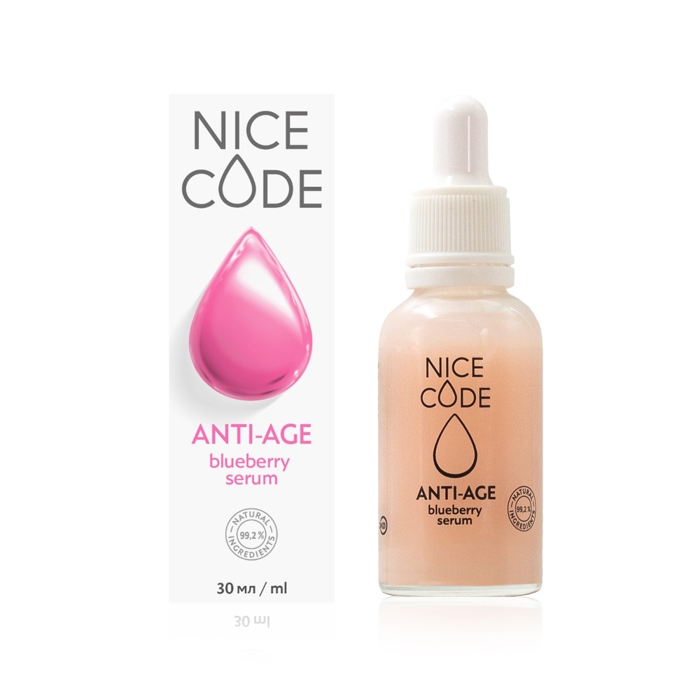 Омолаживающая сыворотка для лица ANTI-AGE blueberry serum NICE CODE, 30 мл 1