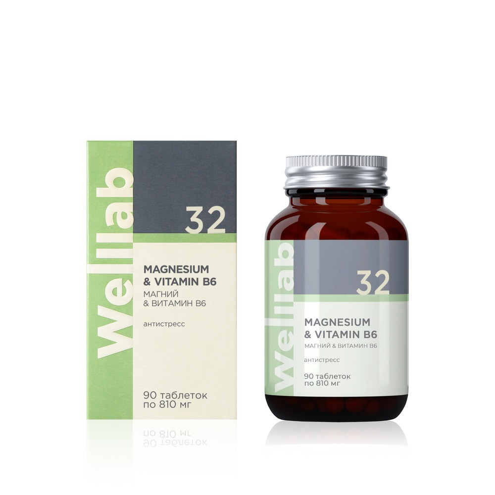 Источник магния WELLLAB MAGNESIUM & VITAMIN B6, 90 таблеток 1