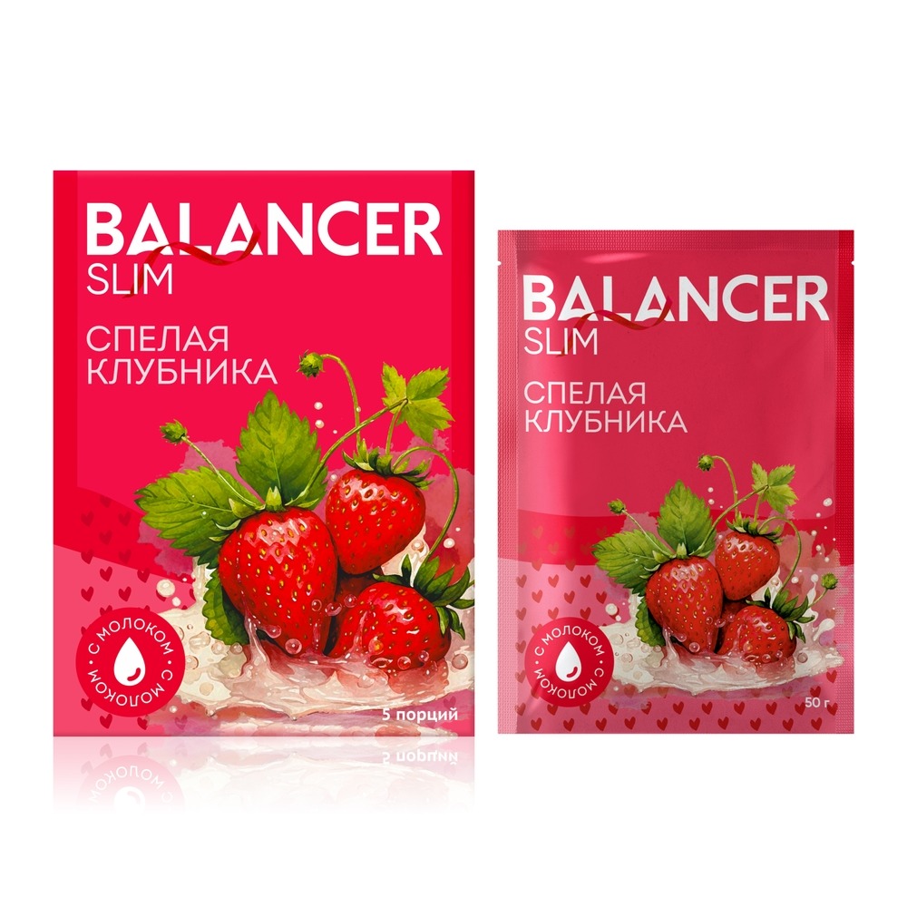 Коктейль BALANCER SLIM со вкусом «Спелая клубника», 5 саше 1